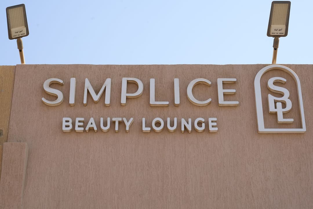 Simplice signage on the storefront